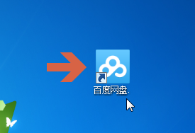 如何设置或取消百度网盘开机启动