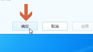 如何设置或取消百度网盘开机启动