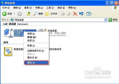 QQ远程协助连不上怎么办