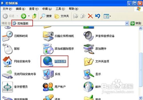 QQ远程协助连不上怎么办
