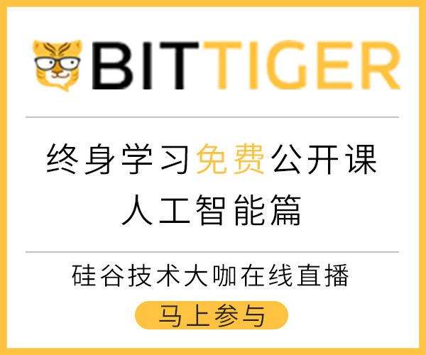 BitTiger