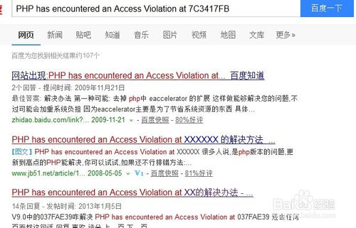 PHP has encountered an Access Violation at