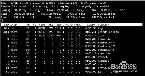 linux怎样使用top命令查看系统状态