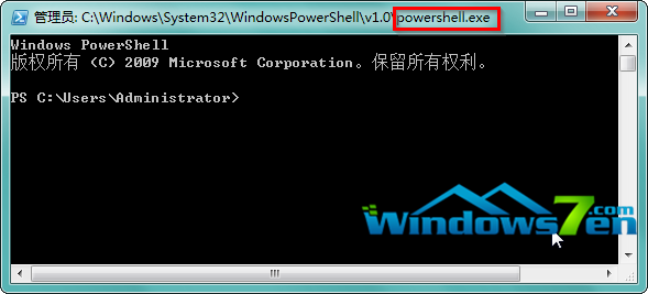 图2 Windows powershell程序窗口