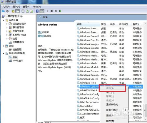 win7无法安装Microsoft .NET Framework 4.5\4.0