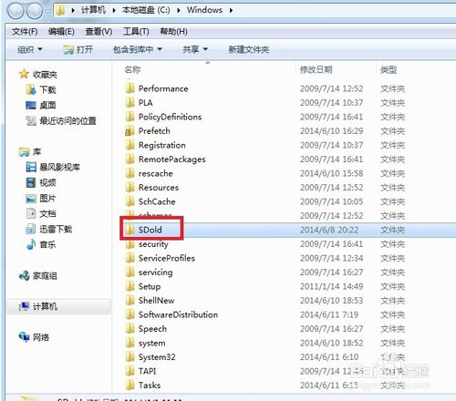 win7无法安装Microsoft .NET Framework 4.5\4.0