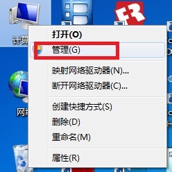 win7无法安装Microsoft .NET Framework 4.5\4.0