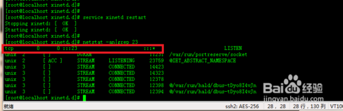 Linux系统telnet服务的安装设置