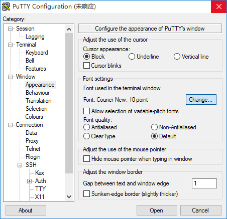 修改PuTTY字体、颜色、尺寸