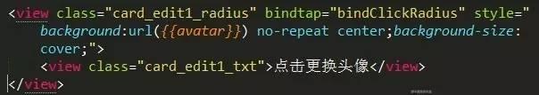 第四弹！全球首个微信应用号开发教程！通宵吐血赶稿，每日更新！