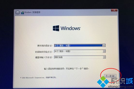苹果电脑可以装windows系统吗 怎么安装？