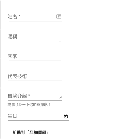 基本的DatePicker