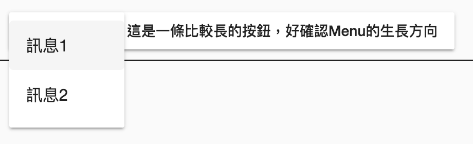 预设Position