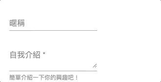 控制不同的mat-error出现时机