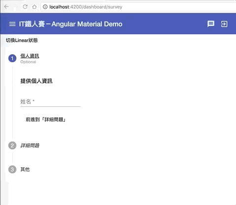 optional step