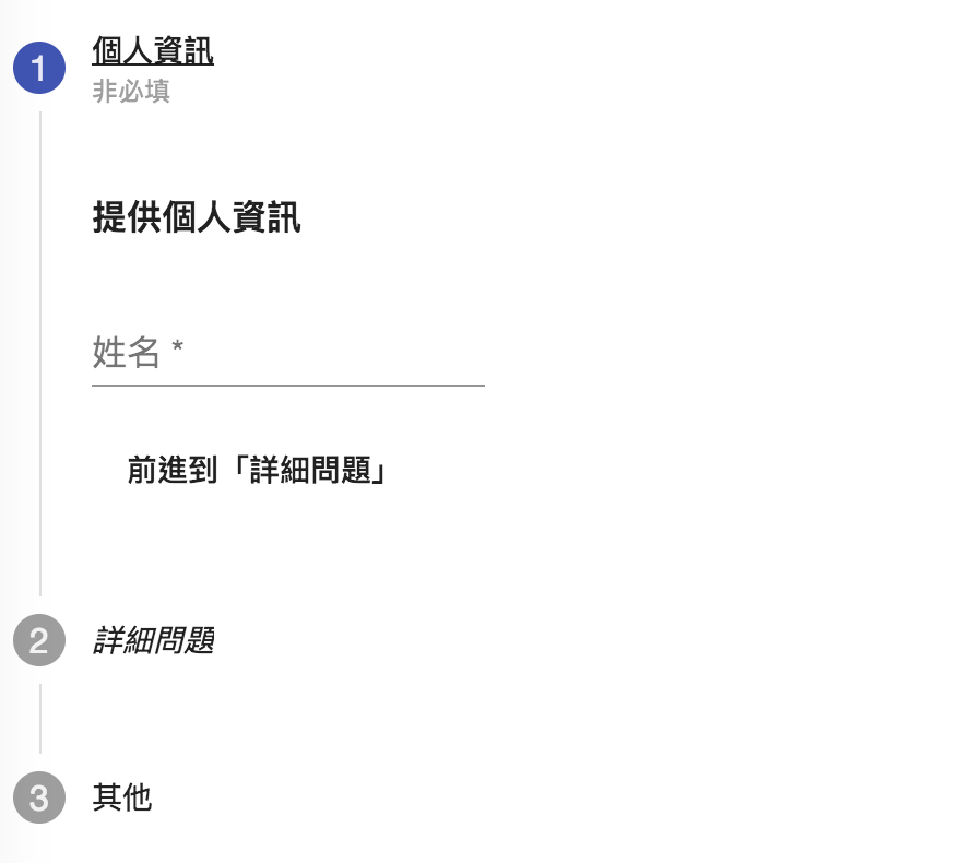 自订optional文字内容