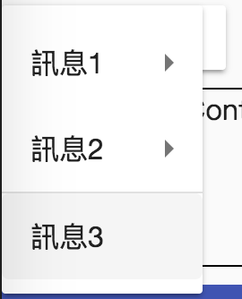 加上分隔线
