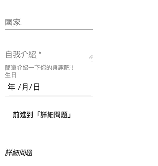 filtered autocomplete