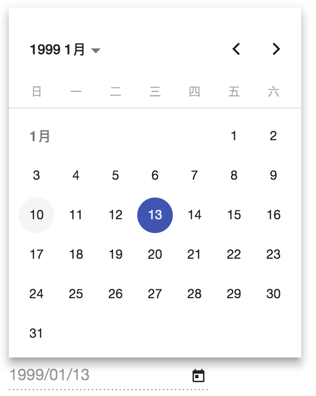 特殊的disable