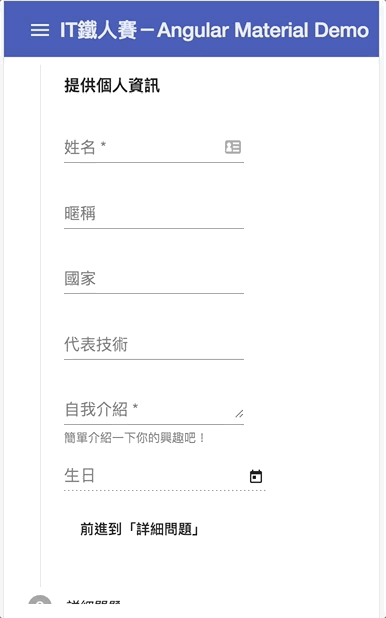 Touch UI mode