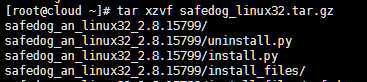 服务器安全狗Linux安装教程