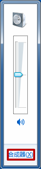 Windows声音放大方法