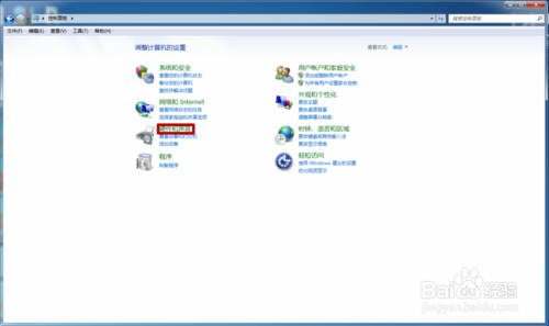 Windows声音放大方法