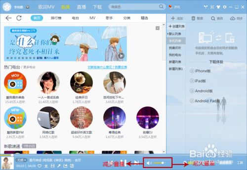 Windows声音放大方法