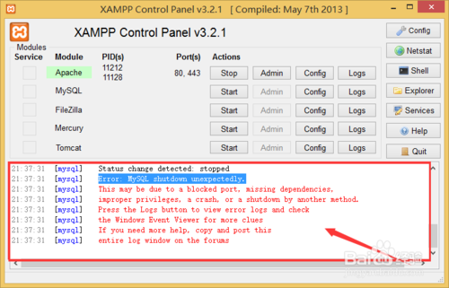 免费建站：[12]如何解决XAMPP中MySQL启动失败