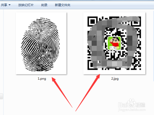 微信公众号文章长按指纹扫描二维码怎么制作