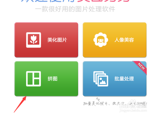 微信公众号文章长按指纹扫描二维码怎么制作