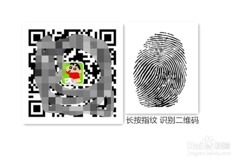 微信公众号文章长按指纹扫描二维码怎么制作