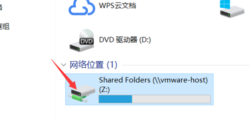 VMware虚拟机和主机如何实现文件共享