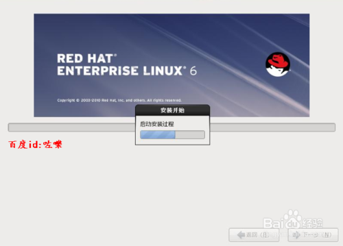 如何在虚拟机中安装红帽Linux系统