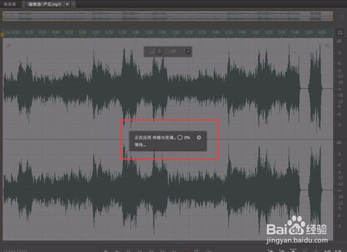 如何用Adobe Audition CS6软件给音乐降调