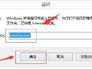 Windows 如何查看局域网内其他电脑