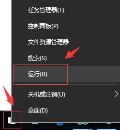 Windows 如何查看局域网内其他电脑