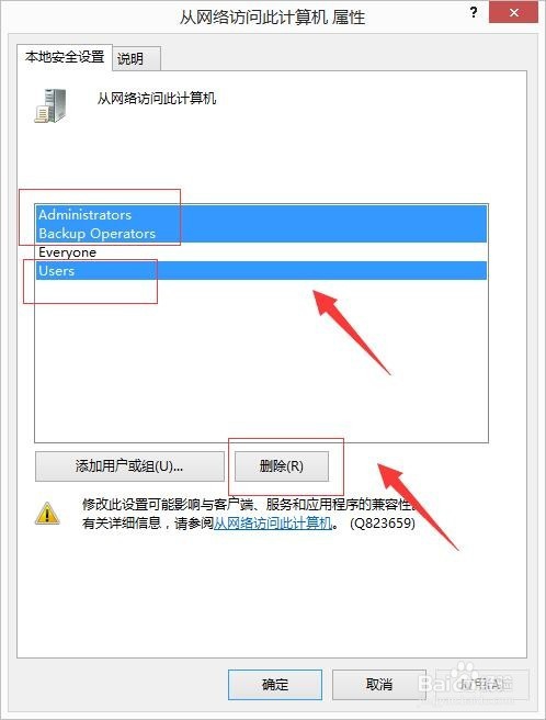 Windows 如何查看局域网内其他电脑