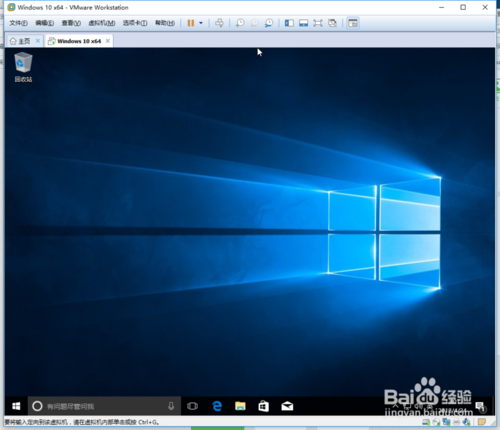 如何在虚拟机VM安装windows 10