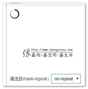 mask-repeat:no-repeat的效果截图