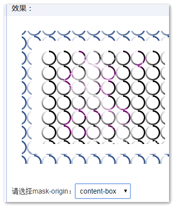 mask-origin选择content-box效果截图