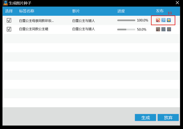 QMV转码工具下载 v2.0.7