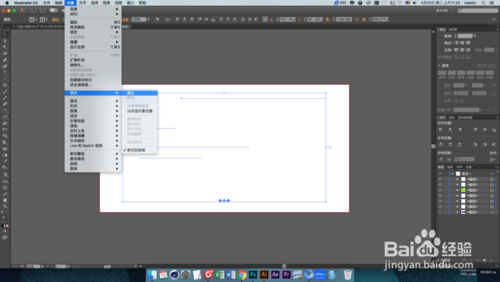 Adobe Illustrator文件切图过程