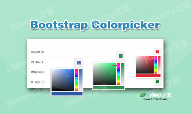 Bootstrap颜色拾取器插件