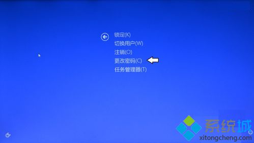 局域网电脑无法访问共享文件网络共享失败如何解决4