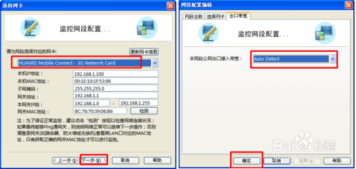 局域网电脑网速很慢怎么办 电脑网速慢怎么办