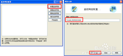 局域网电脑网速很慢怎么办 电脑网速慢怎么办