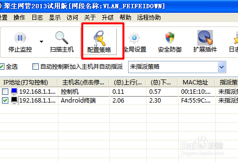 局域网电脑网速很慢怎么办 电脑网速慢怎么办