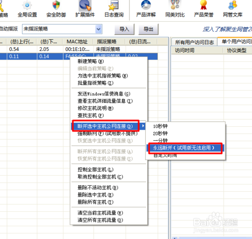 局域网电脑网速很慢怎么办 电脑网速慢怎么办