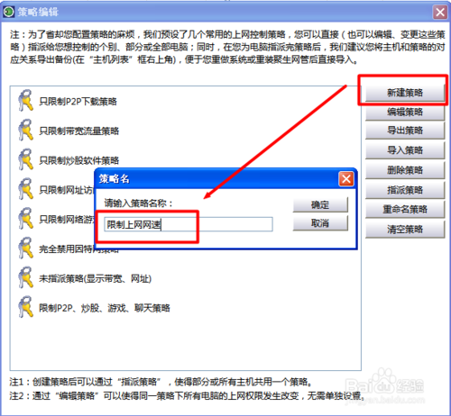 局域网电脑网速很慢怎么办 电脑网速慢怎么办